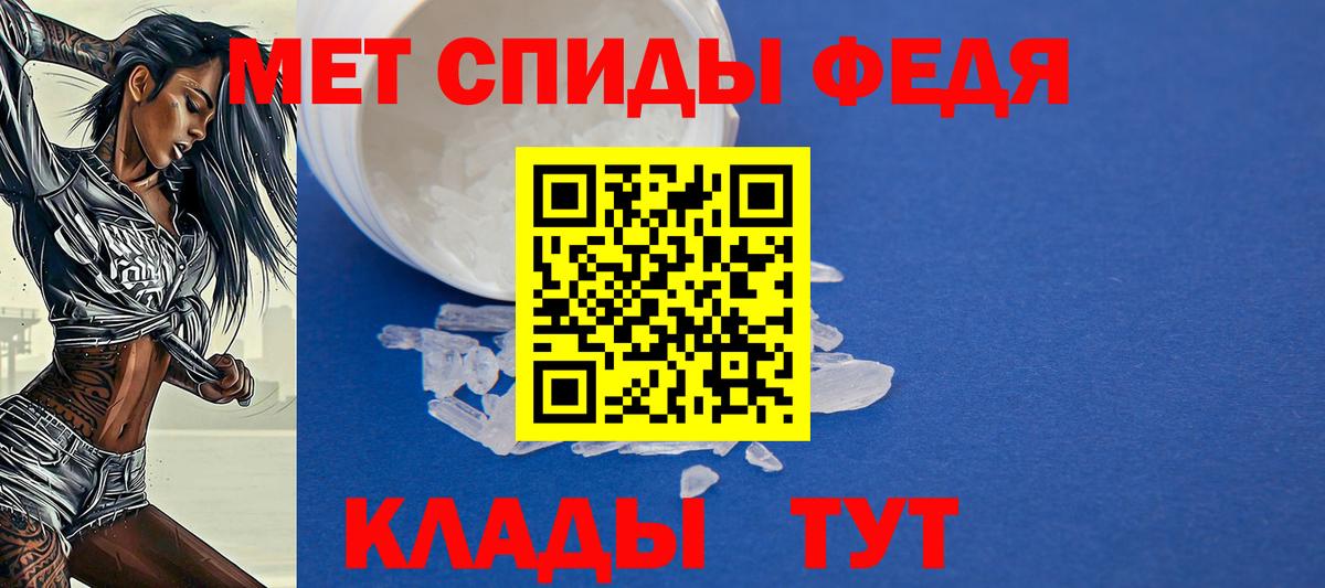 Метамфетамин Всеволожск