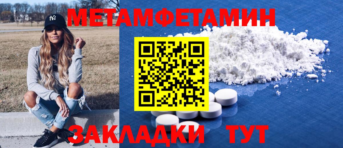 АМФ Розовый    как зайти  АМФЕТАМИН  АМФ  Всеволожск  Вход с VPN 
