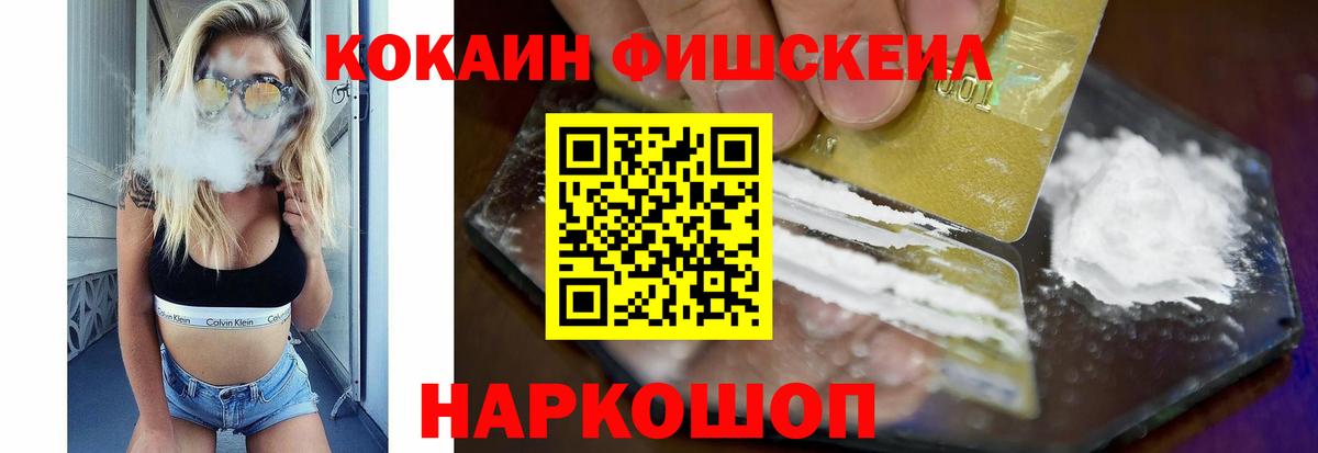 Cocaine Перу Всеволожск