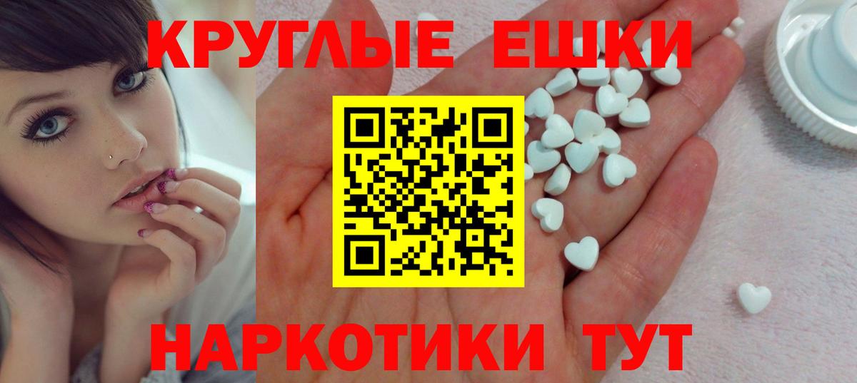 ЭКСТАЗИ 280 MDMA  Ecstasy  Вход с VPN  Всеволожск  Ecstasy VHQ 