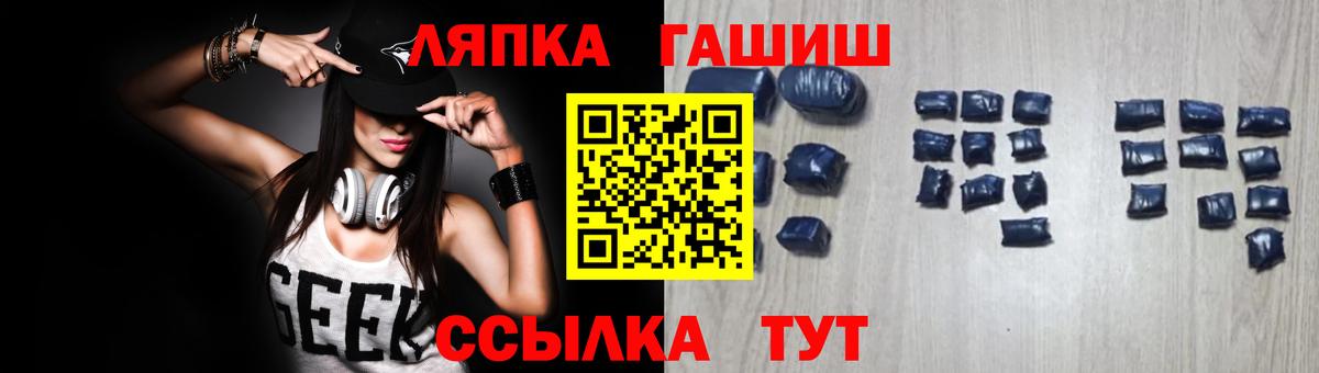 ГАШ Ice-O-Lator  Вход с VPN  Всеволожск 