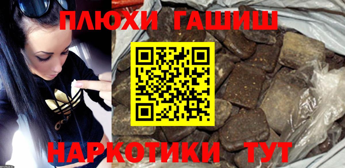 Гашиш гарик Всеволожск