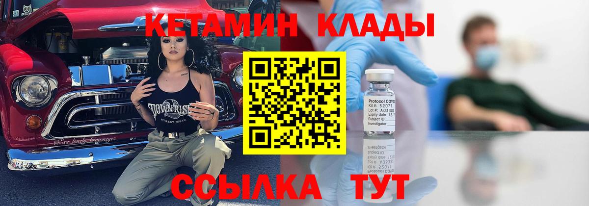 КОКАИН  Вход с VPN  Лсд 25  Экстази  Всеволожск  НБОМе  МЕФ кристаллы  Марихуана  КЕТАМИН  Гашиш  ГАШИШ 