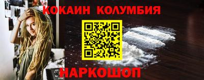 каннабис Камень-на-Оби