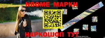 метадон Каменск-Шахтинский