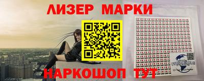 бутик Иваново