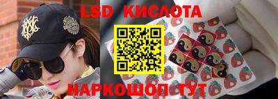 бутик Иваново