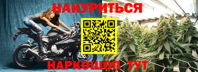 бутик Иваново