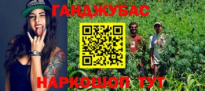 бутик Иваново