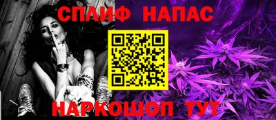 каннабис Камень-на-Оби