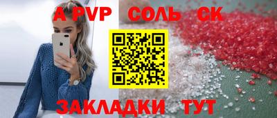 каннабис Камень-на-Оби