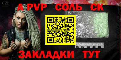 метадон Каменск-Шахтинский