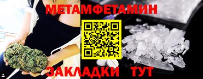 бутик Иваново