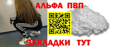 бутик Иваново