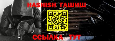 каннабис Камень-на-Оби
