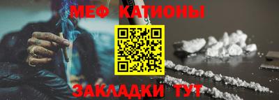 метадон Каменск-Шахтинский