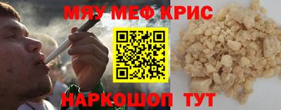 метадон Каменск-Шахтинский