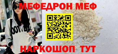 метадон Каменск-Шахтинский