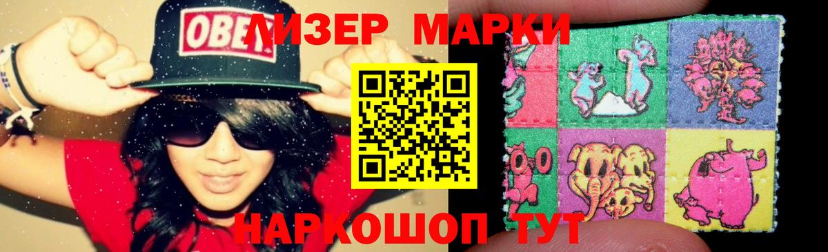 Лсд 25 экстази кислота Всеволожск