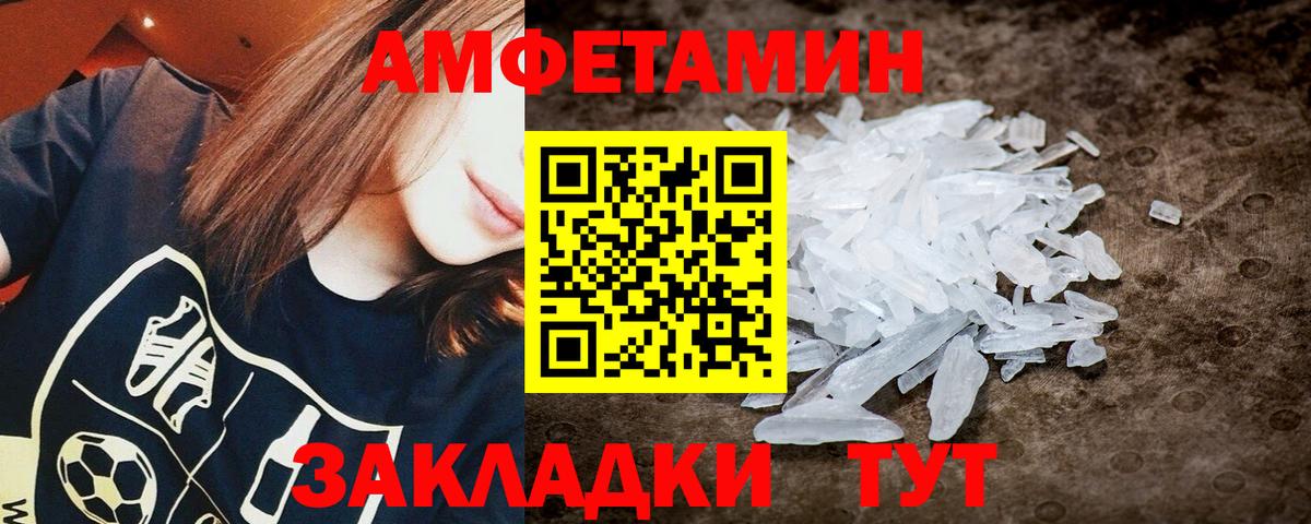 Всеволожск  МЕТАМФЕТАМИН кристалл  МЕТАМФЕТАМИН кристалл  Вход с VPN 