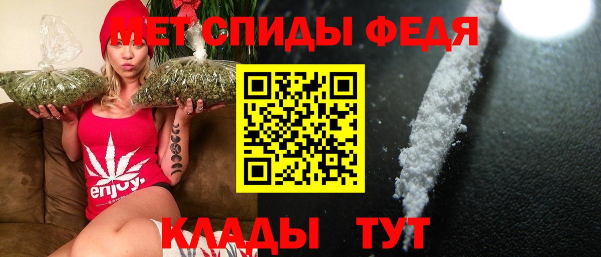 МЕТАМФЕТАМИН Декстрометамфетамин 99.9% Всеволожск