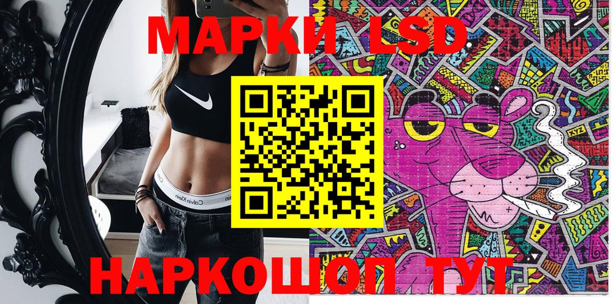Марки NBOMe 1,8мг Всеволожск