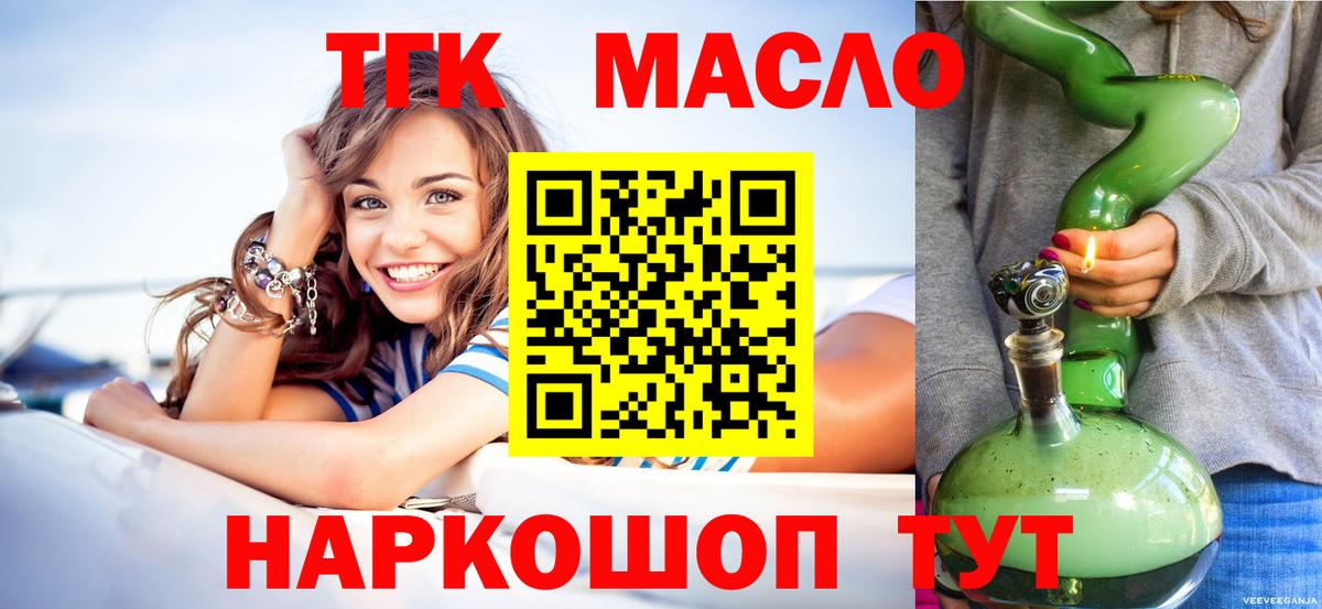 Дистиллят ТГК вейп Всеволожск