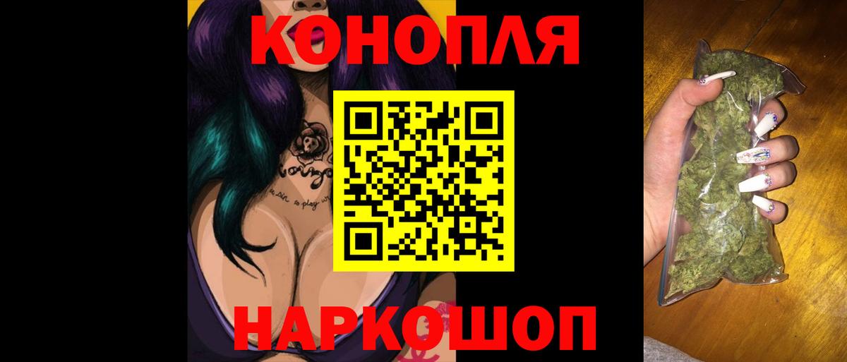 МАРИХУАНА LSD WEED  Каннабис OG Kush  Вход с VPN  Всеволожск  Марихуана THC 21% 